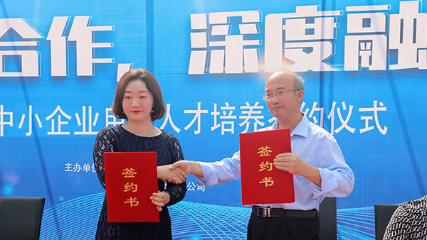 校企合作打造電商人才供應(yīng)鏈，三方合作助力制造業(yè)做好電商！