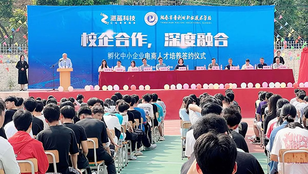 2022年5月6日，由湛藍(lán)科技與普利時(shí)學(xué)校共同舉辦
