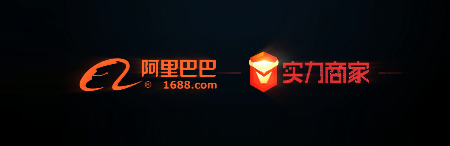 數(shù)字化實(shí)力展現(xiàn)，全鏈路身份透傳