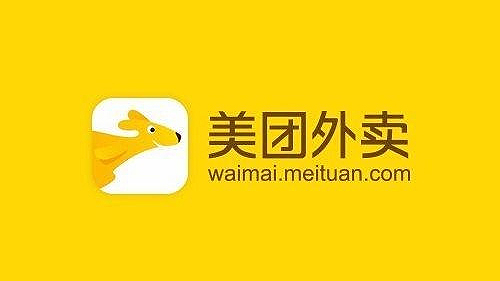 美團(tuán)、餓了么的開(kāi)山鼻祖：73億美元賣(mài)身求存
